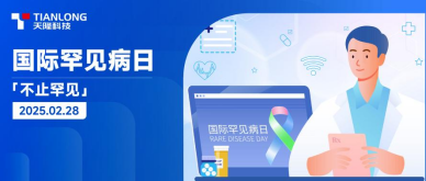 qiyeweixinjietu_1744340221423-271.png
